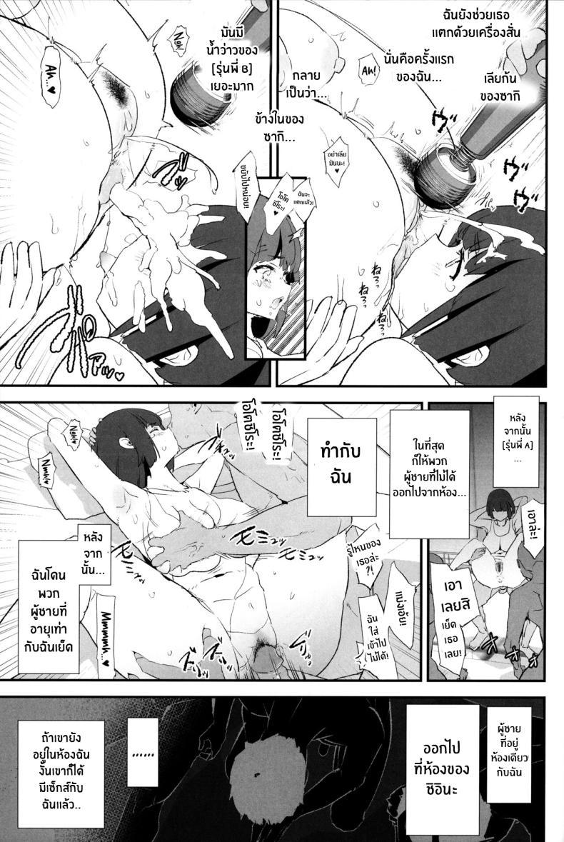 Doujin-Lc- อ่าน โดจิน มังฮวา เกาหลี ญี่ปุ่น จีน แปลไทย เรื่องที่ไม่ได้รับเชิญ(C103) [Yami ni Ugomeku (Dokurosan)] Boku dake Yobare nakatta Onaho Gasshuku Saki-senpai Everyone Went to the Cocksleeve Camp Except for Me ตอนที่ 1 2 3 4 5 6 7 8 9 10 11 12 13 14 ฟรี ไม่มีโฆษณา อ่าน โดจิน Manhwa เกาหลี ญี่ปุ่น จีน เรามีครบ คัดมาให้เน้นๆ โดจิน 18+ รับประกันความฟินโดย  Doujin Lc