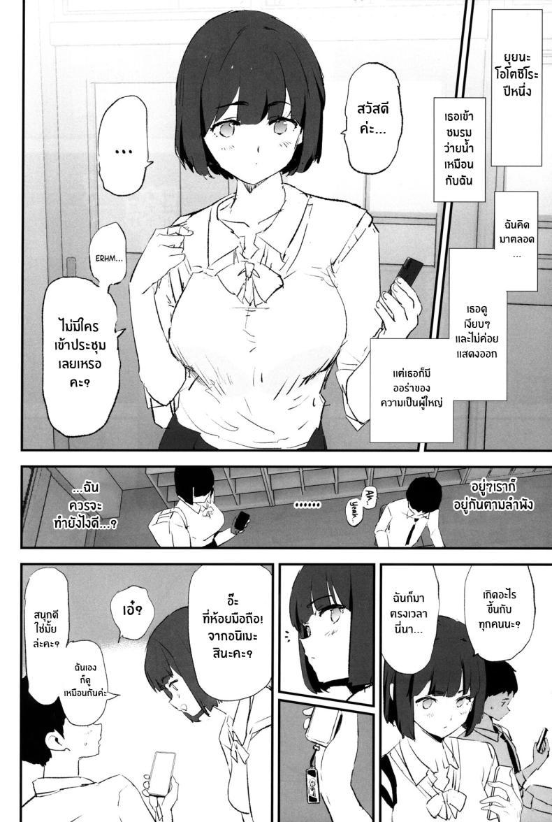 Doujin-Lc- อ่าน โดจิน มังฮวา เกาหลี ญี่ปุ่น จีน แปลไทย เรื่องที่ไม่ได้รับเชิญ(C103) [Yami ni Ugomeku (Dokurosan)] Boku dake Yobare nakatta Onaho Gasshuku Saki-senpai Everyone Went to the Cocksleeve Camp Except for Me ตอนที่ 1 2 3 4 5 6 7 8 9 10 11 12 13 14 ฟรี ไม่มีโฆษณา อ่าน โดจิน Manhwa เกาหลี ญี่ปุ่น จีน เรามีครบ คัดมาให้เน้นๆ โดจิน 18+ รับประกันความฟินโดย  Doujin Lc