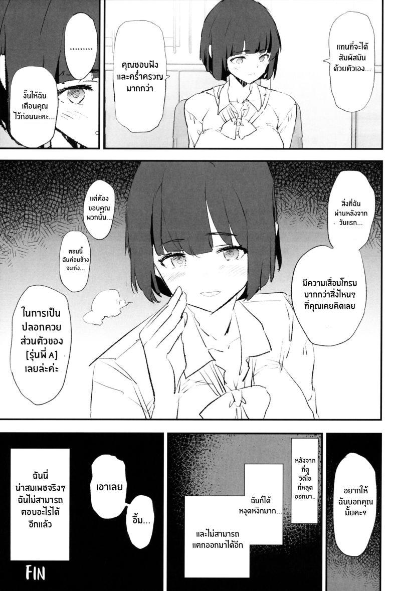 Doujin-Lc- อ่าน โดจิน มังฮวา เกาหลี ญี่ปุ่น จีน แปลไทย เรื่องที่ไม่ได้รับเชิญ(C103) [Yami ni Ugomeku (Dokurosan)] Boku dake Yobare nakatta Onaho Gasshuku Saki-senpai Everyone Went to the Cocksleeve Camp Except for Me ตอนที่ 1 2 3 4 5 6 7 8 9 10 11 12 13 14 ฟรี ไม่มีโฆษณา อ่าน โดจิน Manhwa เกาหลี ญี่ปุ่น จีน เรามีครบ คัดมาให้เน้นๆ โดจิน 18+ รับประกันความฟินโดย  Doujin Lc