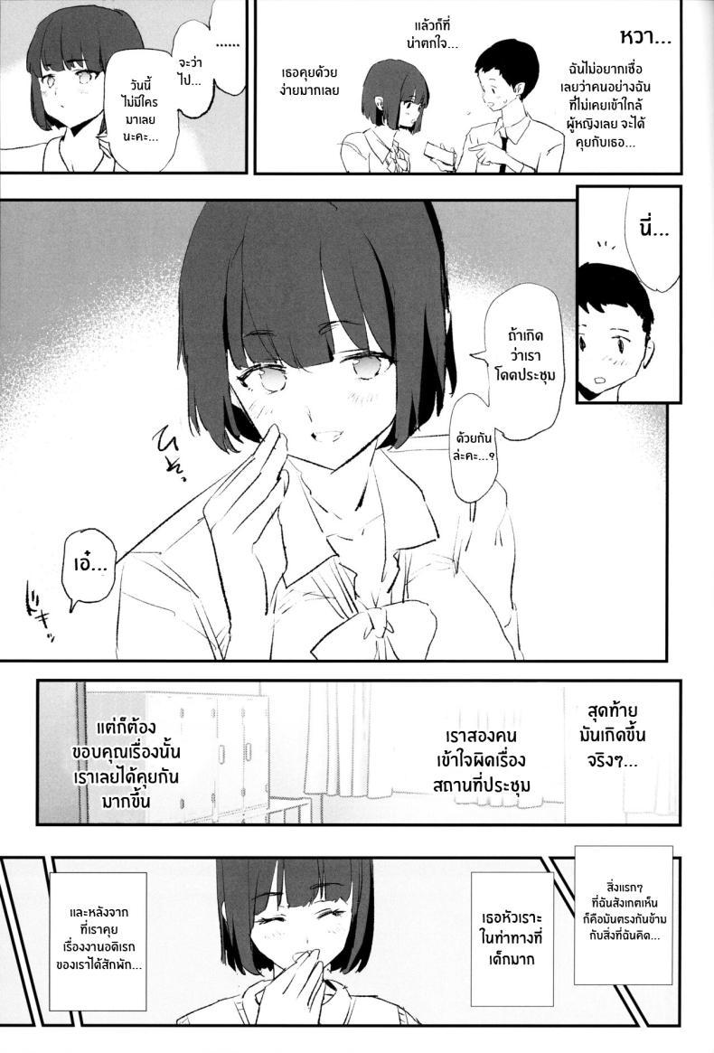 Doujin-Lc- อ่าน โดจิน มังฮวา เกาหลี ญี่ปุ่น จีน แปลไทย เรื่องที่ไม่ได้รับเชิญ(C103) [Yami ni Ugomeku (Dokurosan)] Boku dake Yobare nakatta Onaho Gasshuku Saki-senpai Everyone Went to the Cocksleeve Camp Except for Me ตอนที่ 1 2 3 4 5 6 7 8 9 10 11 12 13 14 ฟรี ไม่มีโฆษณา อ่าน โดจิน Manhwa เกาหลี ญี่ปุ่น จีน เรามีครบ คัดมาให้เน้นๆ โดจิน 18+ รับประกันความฟินโดย  Doujin Lc