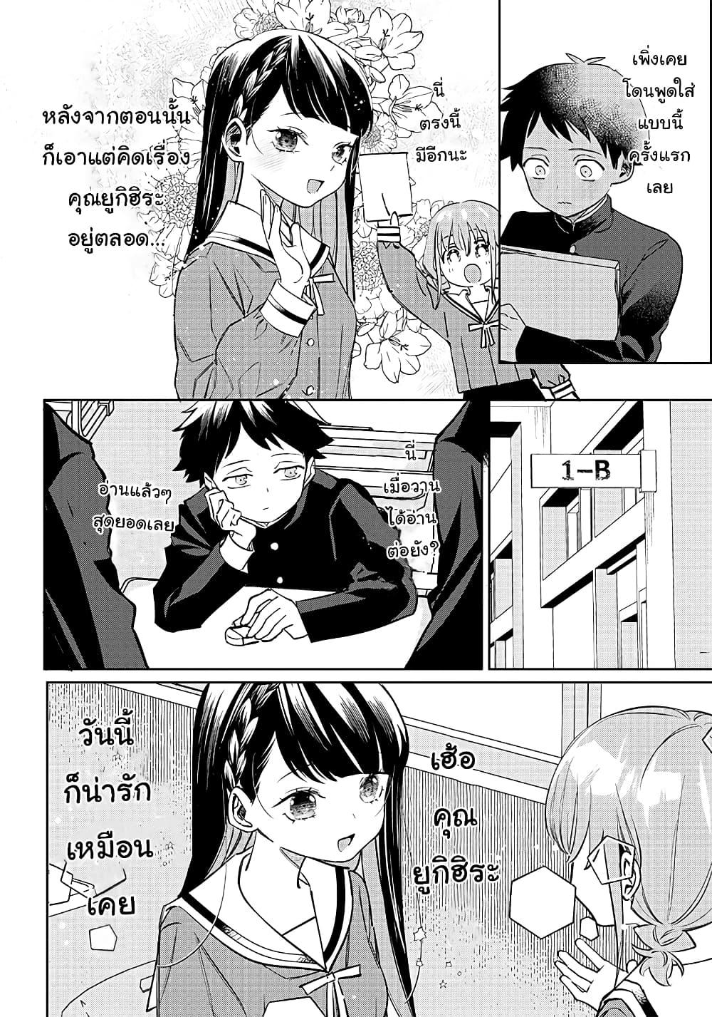 Manga-lc-com อ่านมังงะ อ่านการ์ตูน ออนไลน์ ฟรี Chigau Miyahara Omae janai! ตอนที่ 1 2 3 4 5 6 7 8 9 10 11 12 13 14 ฟรี ไม่มีโฆษณา Manga-lc - อ่าน มังงะ อ่าน การ์ตูน ออนไลน์ อ่านมังงะ ฟรี