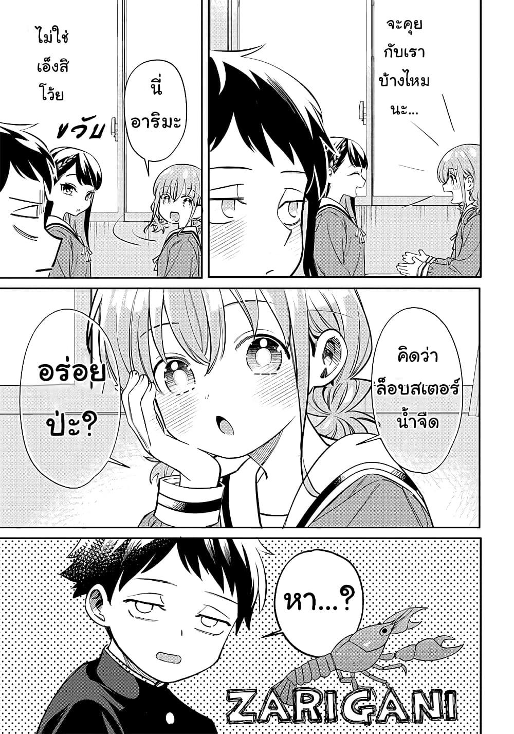 Manga-lc-com อ่านมังงะ อ่านการ์ตูน ออนไลน์ ฟรี Chigau Miyahara Omae janai! ตอนที่ 1 2 3 4 5 6 7 8 9 10 11 12 13 14 ฟรี ไม่มีโฆษณา Manga-lc - อ่าน มังงะ อ่าน การ์ตูน ออนไลน์ อ่านมังงะ ฟรี