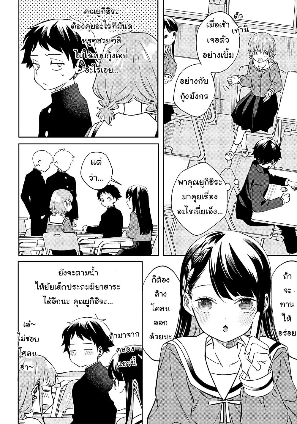 Manga-lc-com อ่านมังงะ อ่านการ์ตูน ออนไลน์ ฟรี Chigau Miyahara Omae janai! ตอนที่ 1 2 3 4 5 6 7 8 9 10 11 12 13 14 ฟรี ไม่มีโฆษณา Manga-lc - อ่าน มังงะ อ่าน การ์ตูน ออนไลน์ อ่านมังงะ ฟรี