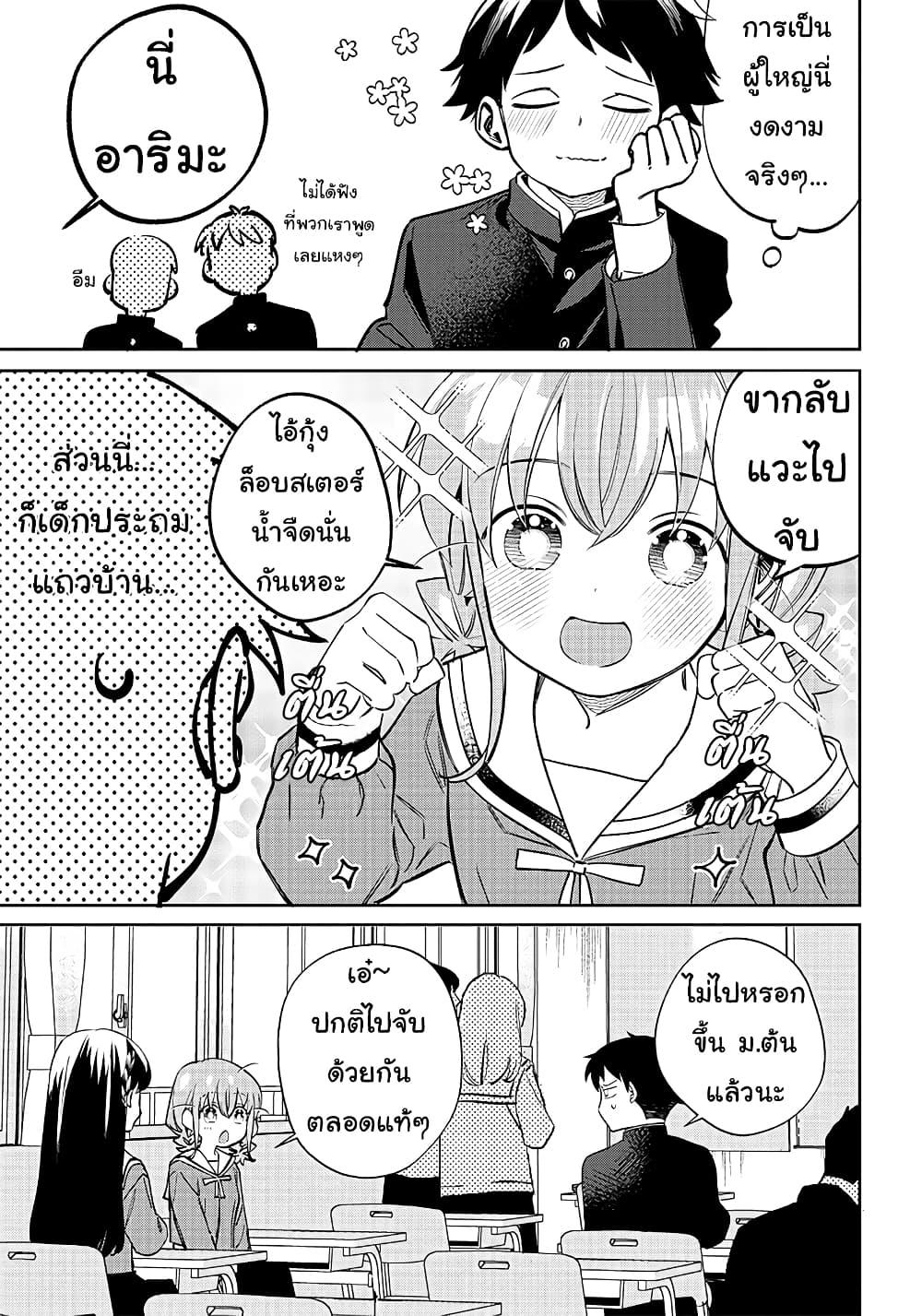 Manga-lc-com อ่านมังงะ อ่านการ์ตูน ออนไลน์ ฟรี Chigau Miyahara Omae janai! ตอนที่ 1 2 3 4 5 6 7 8 9 10 11 12 13 14 ฟรี ไม่มีโฆษณา Manga-lc - อ่าน มังงะ อ่าน การ์ตูน ออนไลน์ อ่านมังงะ ฟรี