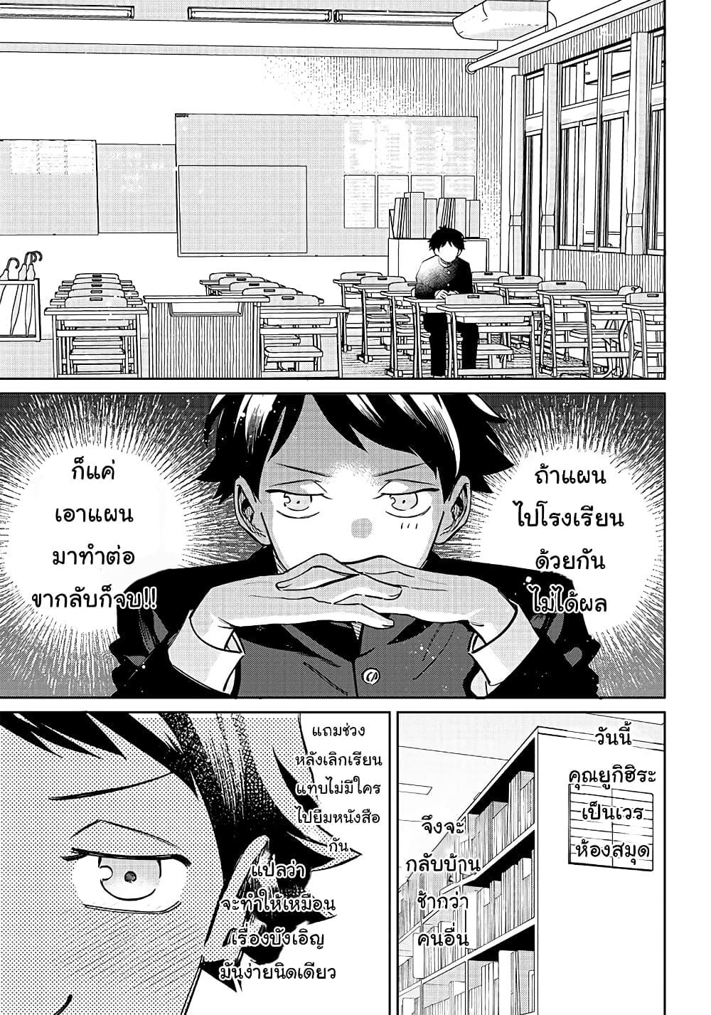 Manga-lc-com อ่านมังงะ อ่านการ์ตูน ออนไลน์ ฟรี Chigau Miyahara Omae janai! ตอนที่ 1 2 3 4 5 6 7 8 9 10 11 12 13 14 ฟรี ไม่มีโฆษณา Manga-lc - อ่าน มังงะ อ่าน การ์ตูน ออนไลน์ อ่านมังงะ ฟรี