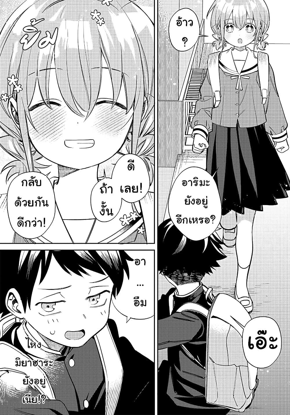 Manga-lc-com อ่านมังงะ อ่านการ์ตูน ออนไลน์ ฟรี Chigau Miyahara Omae janai! ตอนที่ 1 2 3 4 5 6 7 8 9 10 11 12 13 14 ฟรี ไม่มีโฆษณา Manga-lc - อ่าน มังงะ อ่าน การ์ตูน ออนไลน์ อ่านมังงะ ฟรี