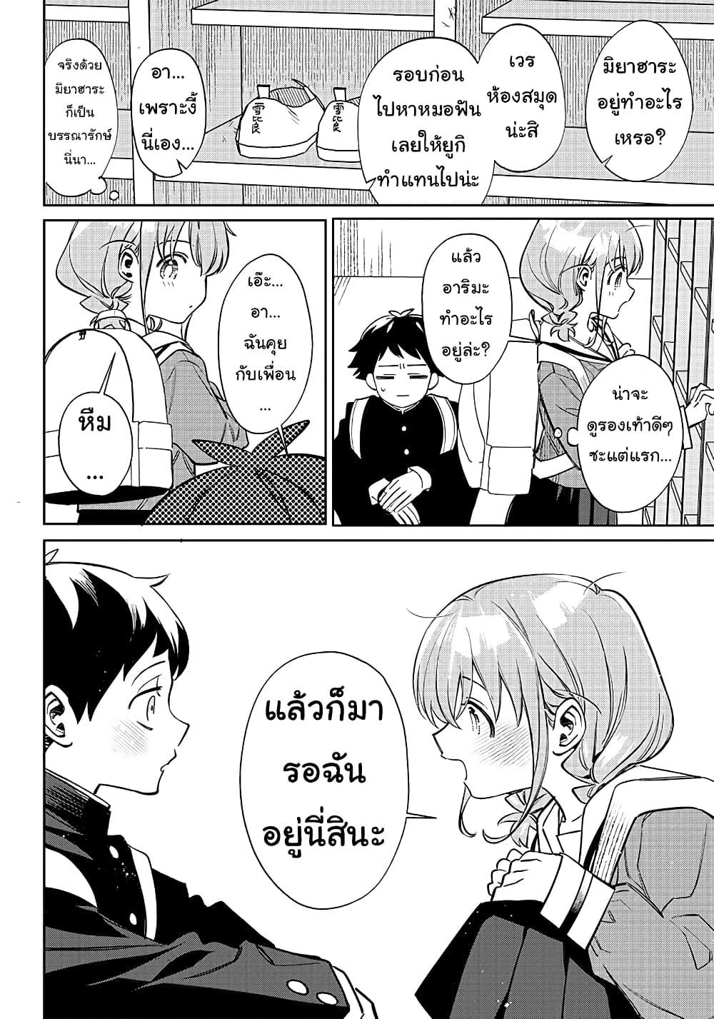 Manga-lc-com อ่านมังงะ อ่านการ์ตูน ออนไลน์ ฟรี Chigau Miyahara Omae janai! ตอนที่ 1 2 3 4 5 6 7 8 9 10 11 12 13 14 ฟรี ไม่มีโฆษณา Manga-lc - อ่าน มังงะ อ่าน การ์ตูน ออนไลน์ อ่านมังงะ ฟรี
