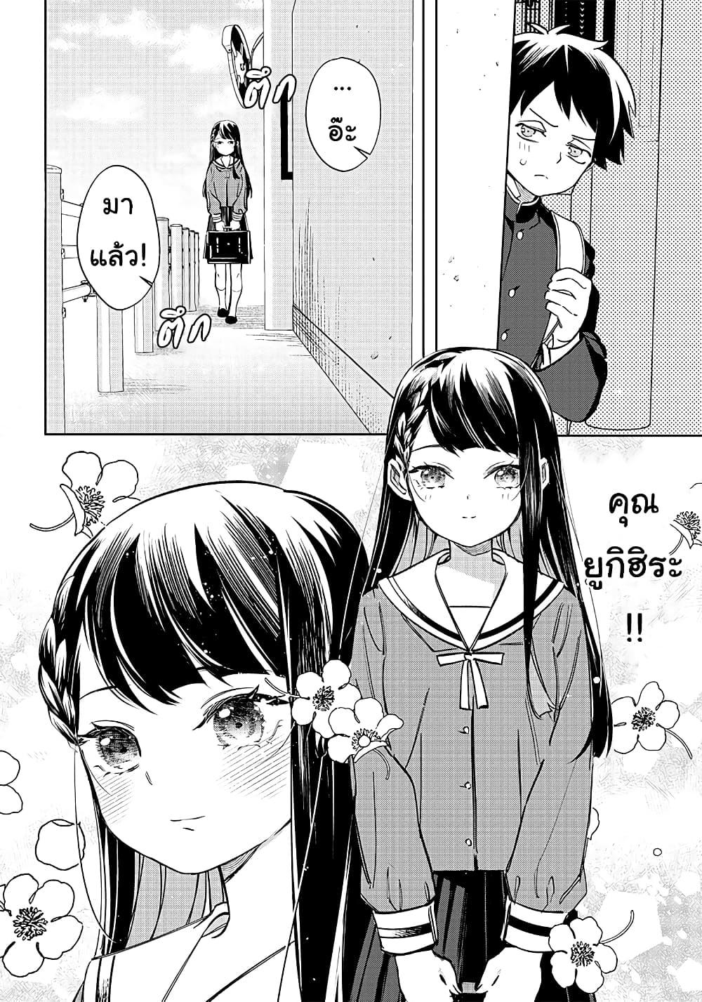 Manga-lc-com อ่านมังงะ อ่านการ์ตูน ออนไลน์ ฟรี Chigau Miyahara Omae janai! ตอนที่ 1 2 3 4 5 6 7 8 9 10 11 12 13 14 ฟรี ไม่มีโฆษณา Manga-lc - อ่าน มังงะ อ่าน การ์ตูน ออนไลน์ อ่านมังงะ ฟรี