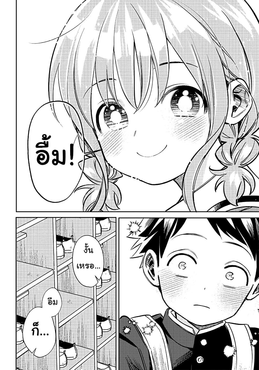 Manga-lc-com อ่านมังงะ อ่านการ์ตูน ออนไลน์ ฟรี Chigau Miyahara Omae janai! ตอนที่ 1 2 3 4 5 6 7 8 9 10 11 12 13 14 ฟรี ไม่มีโฆษณา Manga-lc - อ่าน มังงะ อ่าน การ์ตูน ออนไลน์ อ่านมังงะ ฟรี