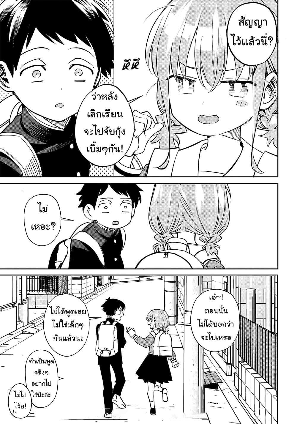Manga-lc-com อ่านมังงะ อ่านการ์ตูน ออนไลน์ ฟรี Chigau Miyahara Omae janai! ตอนที่ 1 2 3 4 5 6 7 8 9 10 11 12 13 14 ฟรี ไม่มีโฆษณา Manga-lc - อ่าน มังงะ อ่าน การ์ตูน ออนไลน์ อ่านมังงะ ฟรี