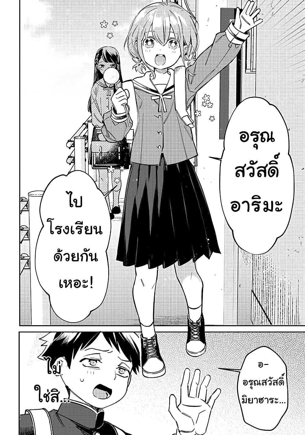 Manga-lc-com อ่านมังงะ อ่านการ์ตูน ออนไลน์ ฟรี Chigau Miyahara Omae janai! ตอนที่ 1 2 3 4 5 6 7 8 9 10 11 12 13 14 ฟรี ไม่มีโฆษณา Manga-lc - อ่าน มังงะ อ่าน การ์ตูน ออนไลน์ อ่านมังงะ ฟรี