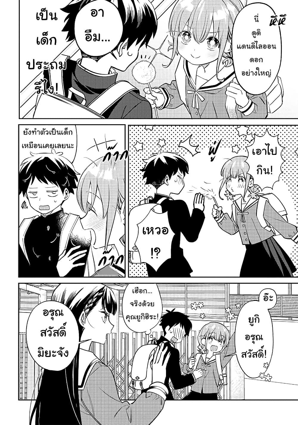 Manga-lc-com อ่านมังงะ อ่านการ์ตูน ออนไลน์ ฟรี Chigau Miyahara Omae janai! ตอนที่ 1 2 3 4 5 6 7 8 9 10 11 12 13 14 ฟรี ไม่มีโฆษณา Manga-lc - อ่าน มังงะ อ่าน การ์ตูน ออนไลน์ อ่านมังงะ ฟรี