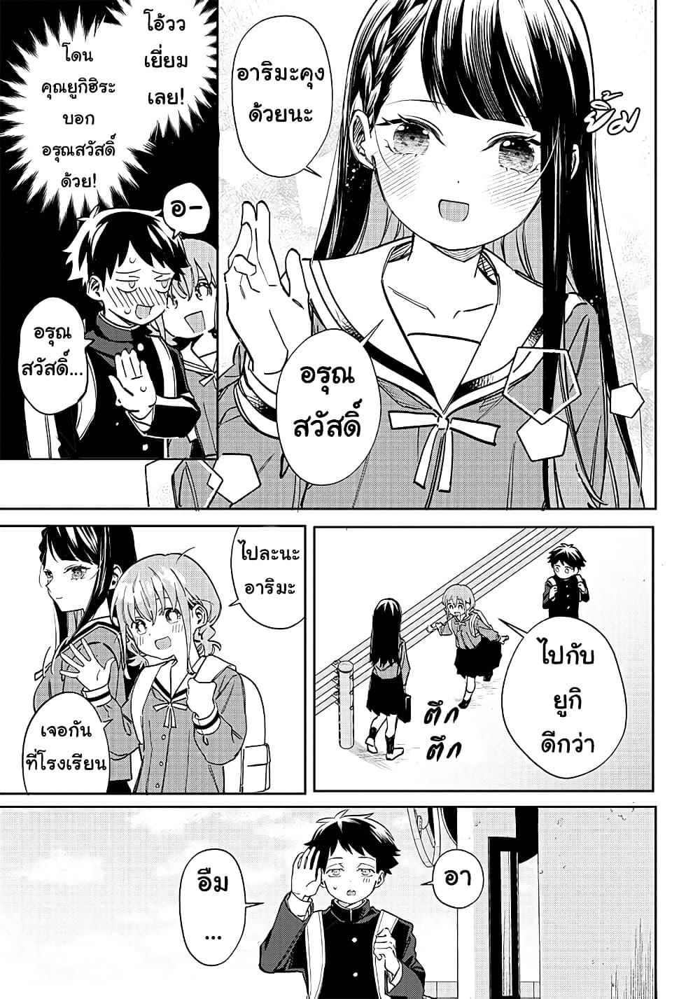 Manga-lc-com อ่านมังงะ อ่านการ์ตูน ออนไลน์ ฟรี Chigau Miyahara Omae janai! ตอนที่ 1 2 3 4 5 6 7 8 9 10 11 12 13 14 ฟรี ไม่มีโฆษณา Manga-lc - อ่าน มังงะ อ่าน การ์ตูน ออนไลน์ อ่านมังงะ ฟรี