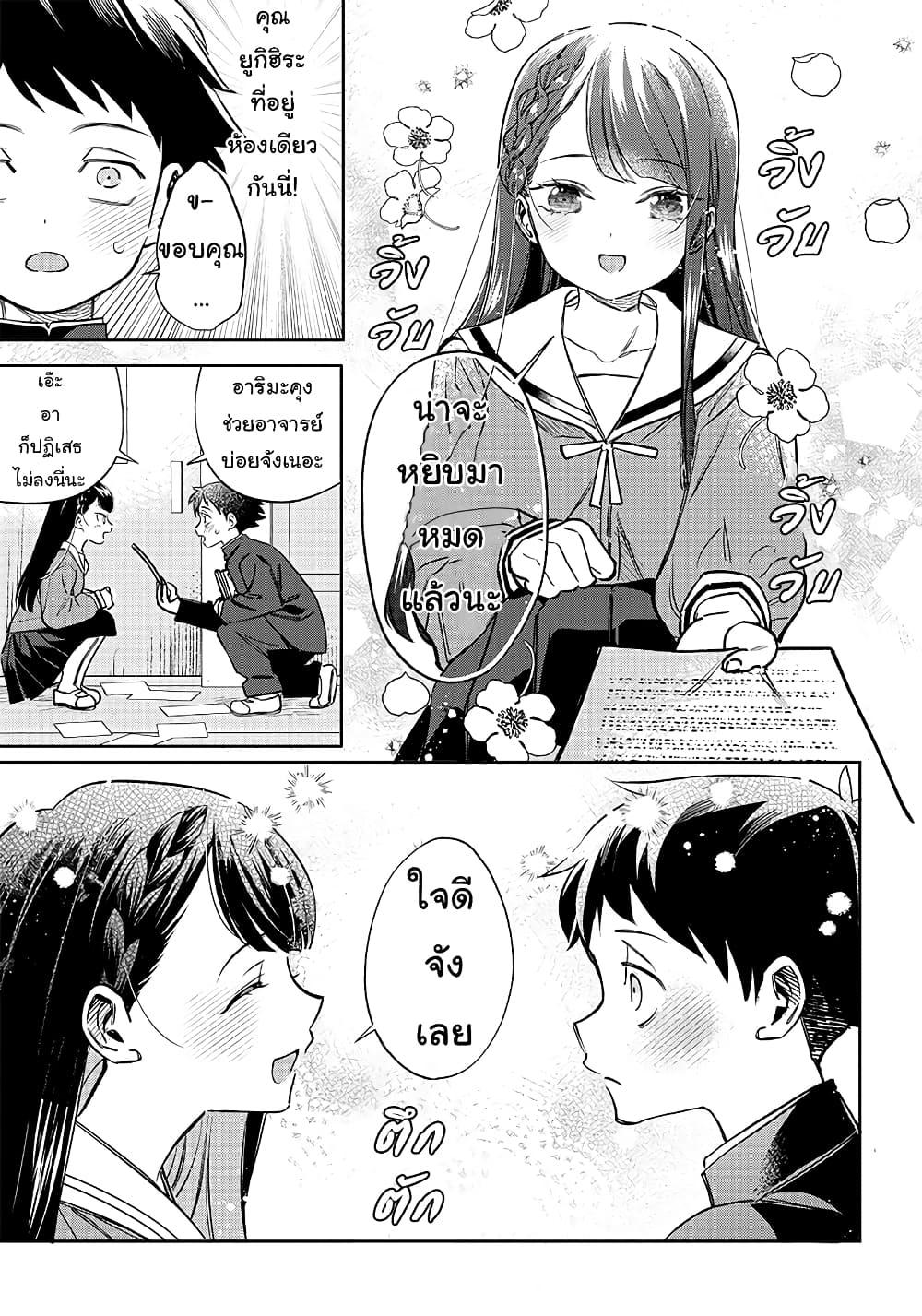 Manga-lc-com อ่านมังงะ อ่านการ์ตูน ออนไลน์ ฟรี Chigau Miyahara Omae janai! ตอนที่ 1 2 3 4 5 6 7 8 9 10 11 12 13 14 ฟรี ไม่มีโฆษณา Manga-lc - อ่าน มังงะ อ่าน การ์ตูน ออนไลน์ อ่านมังงะ ฟรี