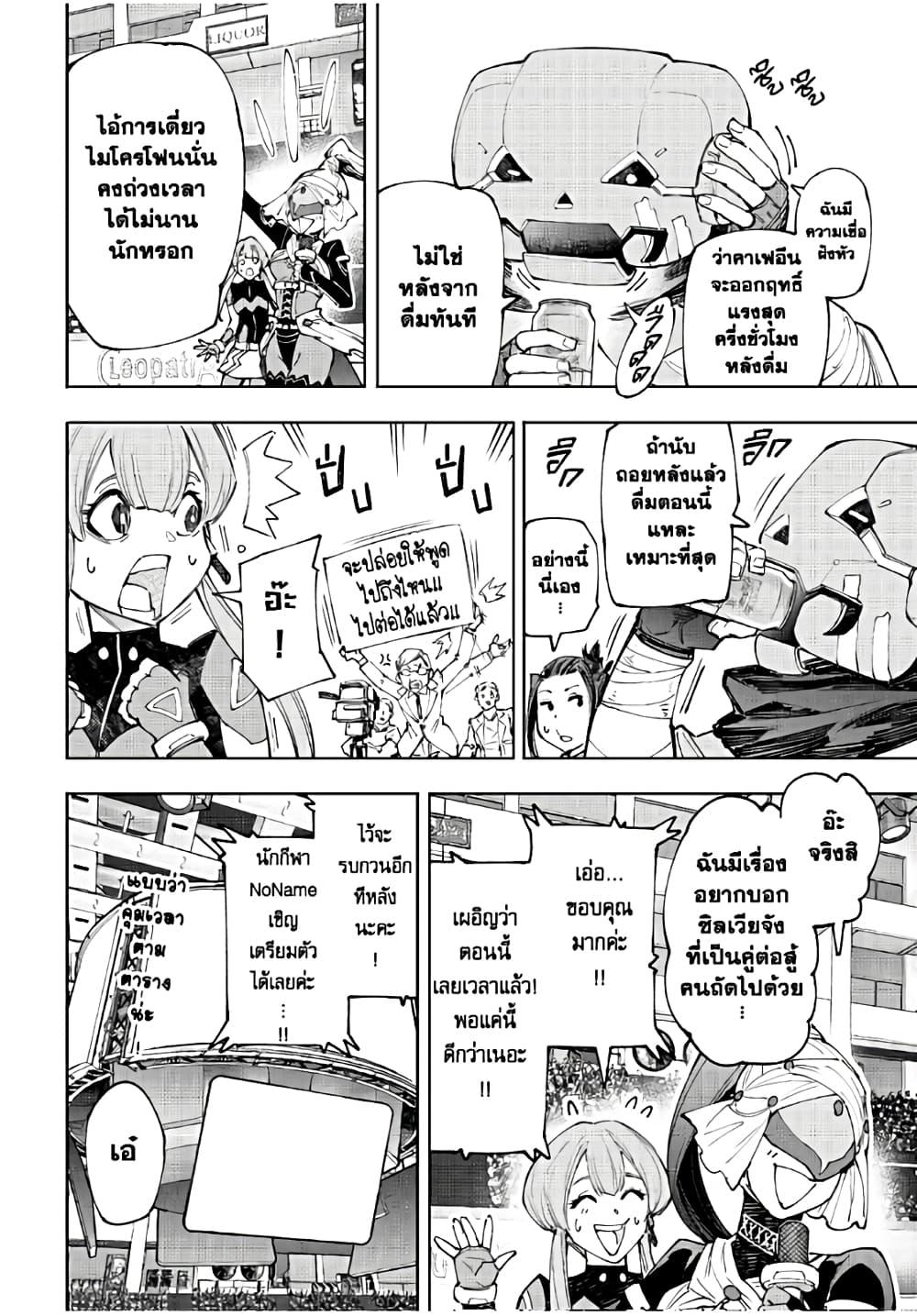 Manga-lc-com อ่านมังงะ อ่านการ์ตูน ออนไลน์ ฟรี Shangri-La Frontier ตอนที่ 1 2 3 4 5 6 7 8 9 10 11 12 13 14 ฟรี ไม่มีโฆษณา Manga-lc - อ่าน มังงะ อ่าน การ์ตูน ออนไลน์ อ่านมังงะ ฟรี