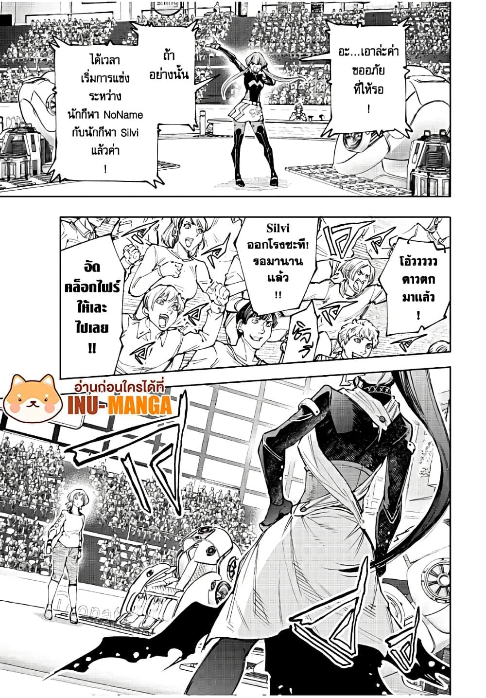 Manga-lc-com อ่านมังงะ อ่านการ์ตูน ออนไลน์ ฟรี Shangri-La Frontier ตอนที่ 1 2 3 4 5 6 7 8 9 10 11 12 13 14 ฟรี ไม่มีโฆษณา Manga-lc - อ่าน มังงะ อ่าน การ์ตูน ออนไลน์ อ่านมังงะ ฟรี