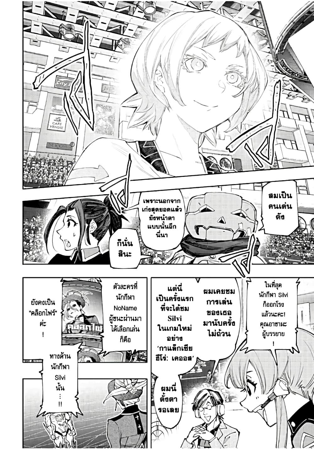 Manga-lc-com อ่านมังงะ อ่านการ์ตูน ออนไลน์ ฟรี Shangri-La Frontier ตอนที่ 1 2 3 4 5 6 7 8 9 10 11 12 13 14 ฟรี ไม่มีโฆษณา Manga-lc - อ่าน มังงะ อ่าน การ์ตูน ออนไลน์ อ่านมังงะ ฟรี