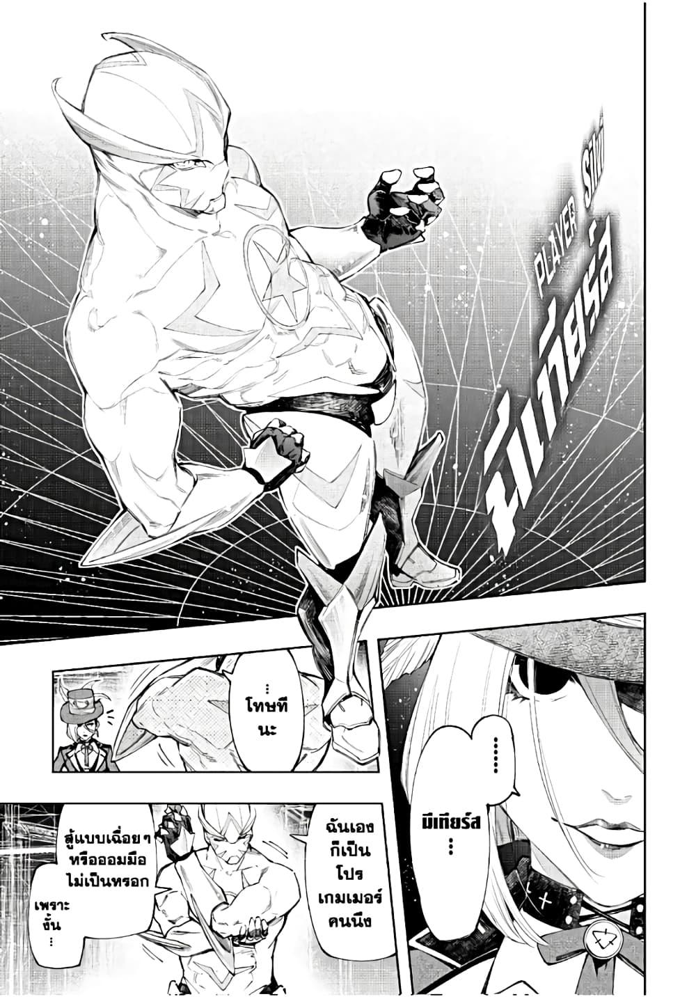 Manga-lc-com อ่านมังงะ อ่านการ์ตูน ออนไลน์ ฟรี Shangri-La Frontier ตอนที่ 1 2 3 4 5 6 7 8 9 10 11 12 13 14 ฟรี ไม่มีโฆษณา Manga-lc - อ่าน มังงะ อ่าน การ์ตูน ออนไลน์ อ่านมังงะ ฟรี