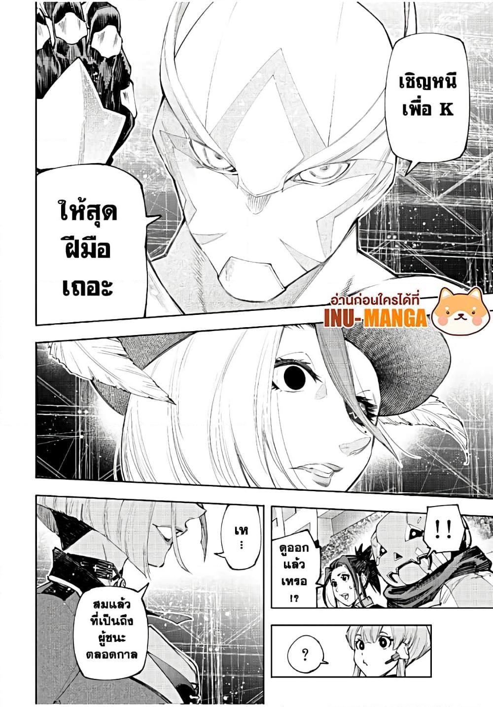 Manga-lc-com อ่านมังงะ อ่านการ์ตูน ออนไลน์ ฟรี Shangri-La Frontier ตอนที่ 1 2 3 4 5 6 7 8 9 10 11 12 13 14 ฟรี ไม่มีโฆษณา Manga-lc - อ่าน มังงะ อ่าน การ์ตูน ออนไลน์ อ่านมังงะ ฟรี