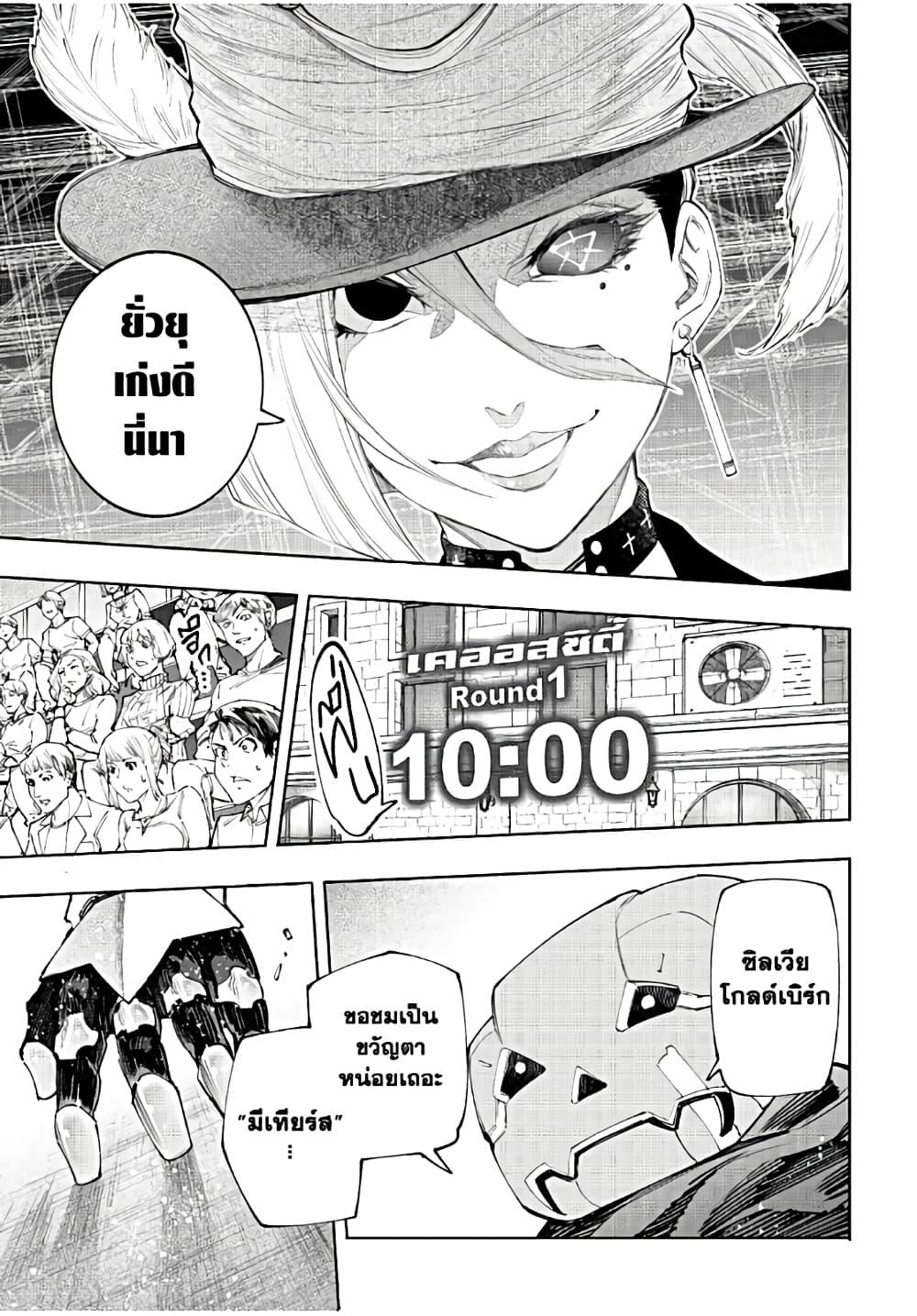 Manga-lc-com อ่านมังงะ อ่านการ์ตูน ออนไลน์ ฟรี Shangri-La Frontier ตอนที่ 1 2 3 4 5 6 7 8 9 10 11 12 13 14 ฟรี ไม่มีโฆษณา Manga-lc - อ่าน มังงะ อ่าน การ์ตูน ออนไลน์ อ่านมังงะ ฟรี