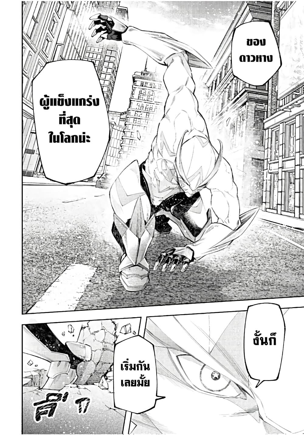 Manga-lc-com อ่านมังงะ อ่านการ์ตูน ออนไลน์ ฟรี Shangri-La Frontier ตอนที่ 1 2 3 4 5 6 7 8 9 10 11 12 13 14 ฟรี ไม่มีโฆษณา Manga-lc - อ่าน มังงะ อ่าน การ์ตูน ออนไลน์ อ่านมังงะ ฟรี