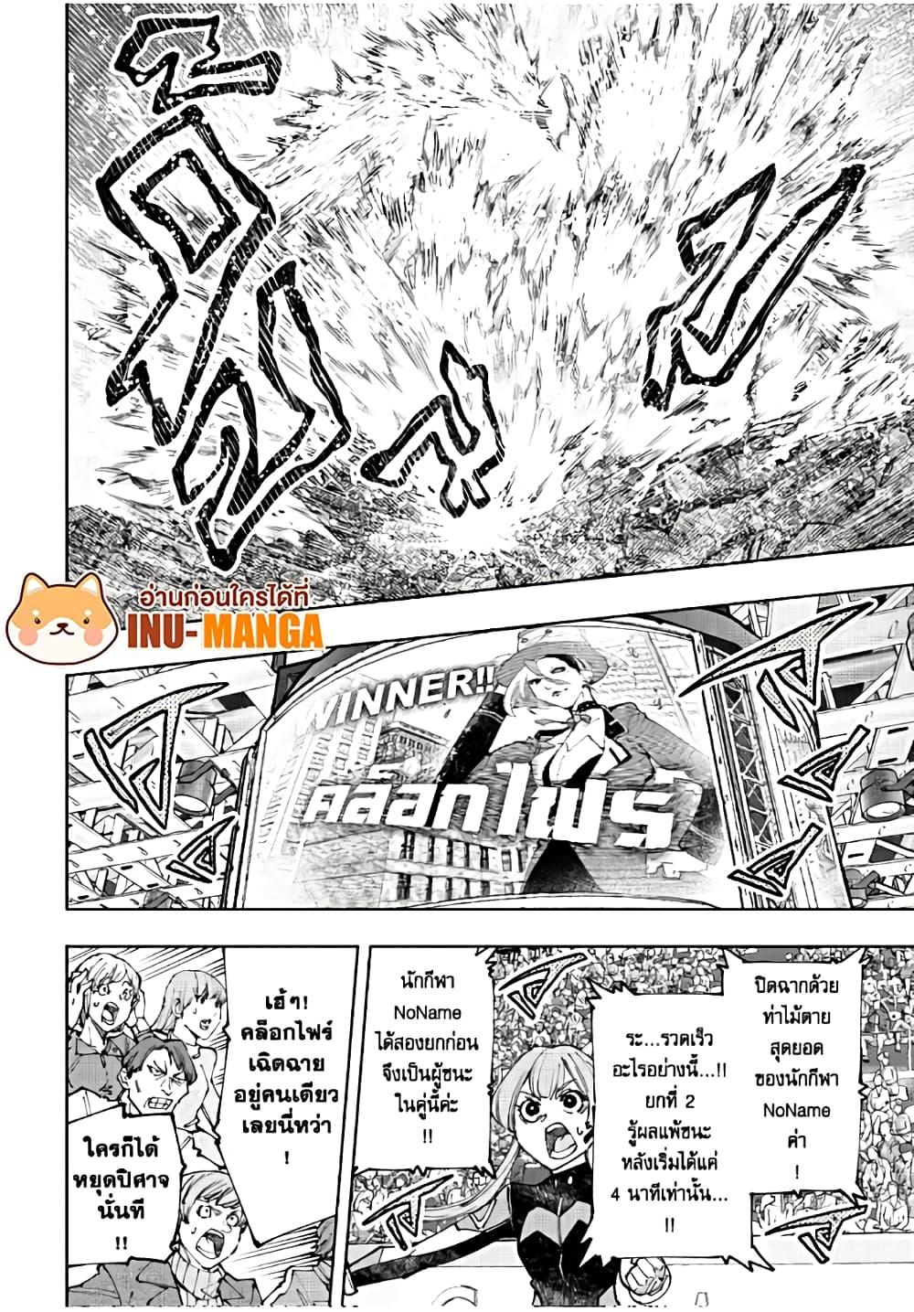 Manga-lc-com อ่านมังงะ อ่านการ์ตูน ออนไลน์ ฟรี Shangri-La Frontier ตอนที่ 1 2 3 4 5 6 7 8 9 10 11 12 13 14 ฟรี ไม่มีโฆษณา Manga-lc - อ่าน มังงะ อ่าน การ์ตูน ออนไลน์ อ่านมังงะ ฟรี