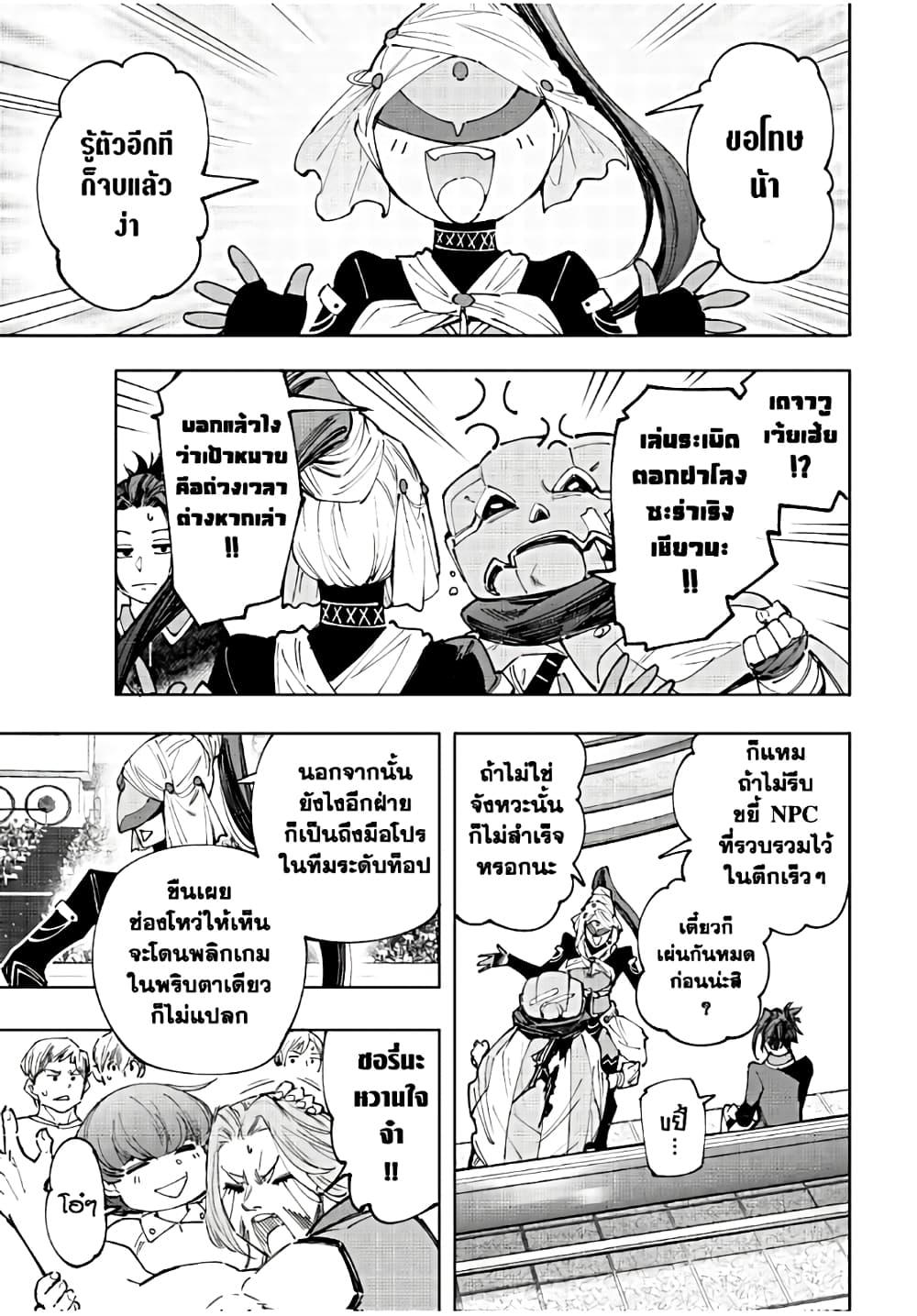 Manga-lc-com อ่านมังงะ อ่านการ์ตูน ออนไลน์ ฟรี Shangri-La Frontier ตอนที่ 1 2 3 4 5 6 7 8 9 10 11 12 13 14 ฟรี ไม่มีโฆษณา Manga-lc - อ่าน มังงะ อ่าน การ์ตูน ออนไลน์ อ่านมังงะ ฟรี