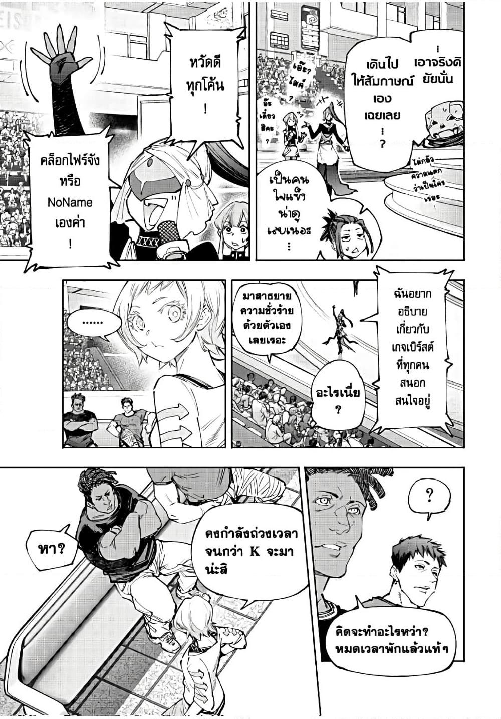 Manga-lc-com อ่านมังงะ อ่านการ์ตูน ออนไลน์ ฟรี Shangri-La Frontier ตอนที่ 1 2 3 4 5 6 7 8 9 10 11 12 13 14 ฟรี ไม่มีโฆษณา Manga-lc - อ่าน มังงะ อ่าน การ์ตูน ออนไลน์ อ่านมังงะ ฟรี