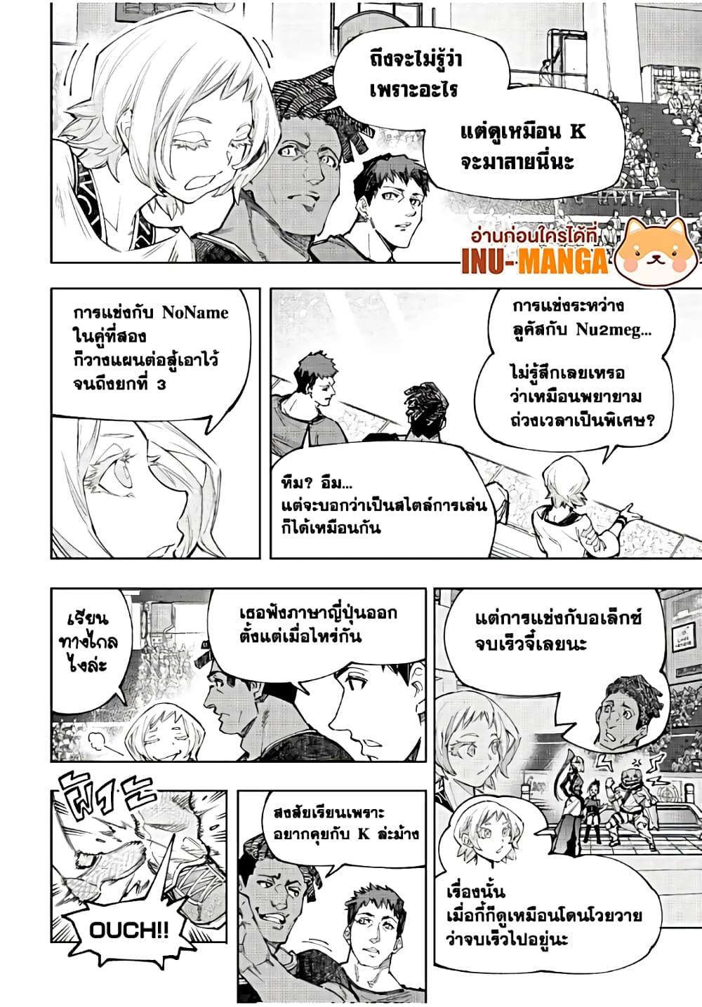 Manga-lc-com อ่านมังงะ อ่านการ์ตูน ออนไลน์ ฟรี Shangri-La Frontier ตอนที่ 1 2 3 4 5 6 7 8 9 10 11 12 13 14 ฟรี ไม่มีโฆษณา Manga-lc - อ่าน มังงะ อ่าน การ์ตูน ออนไลน์ อ่านมังงะ ฟรี