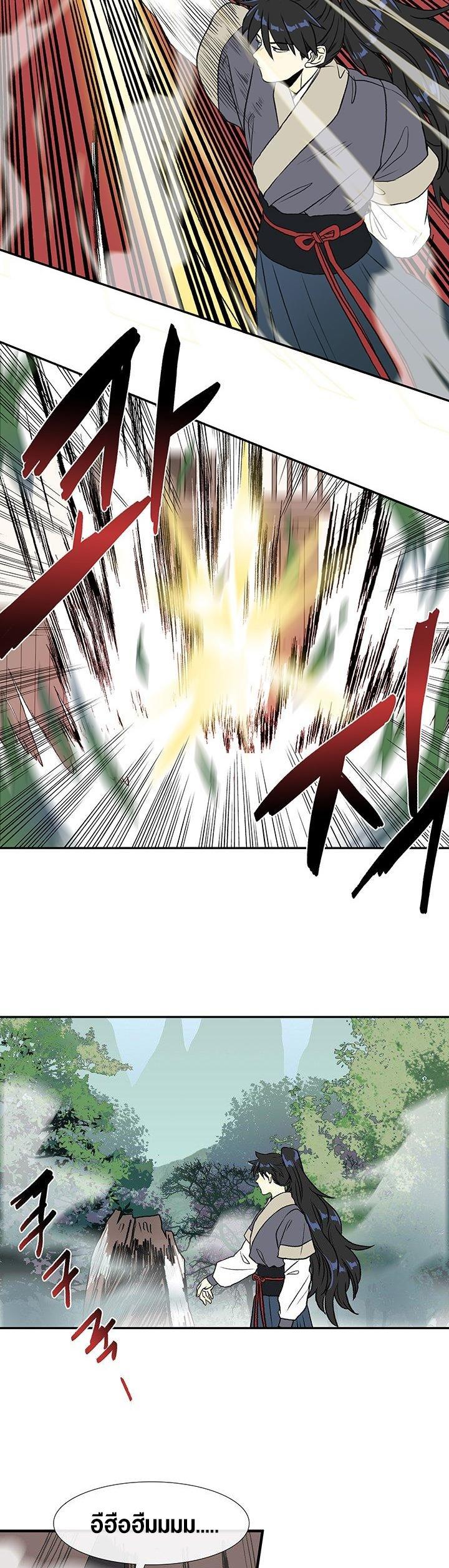 Manga-lc-com อ่านมังงะ อ่านการ์ตูน ออนไลน์ ฟรี The Scholar’s Reincarnation ตอนที่ 1 2 3 4 5 6 7 8 9 10 11 12 13 14 ฟรี ไม่มีโฆษณา Manga-lc - อ่าน มังงะ อ่าน การ์ตูน ออนไลน์ อ่านมังงะ ฟรี