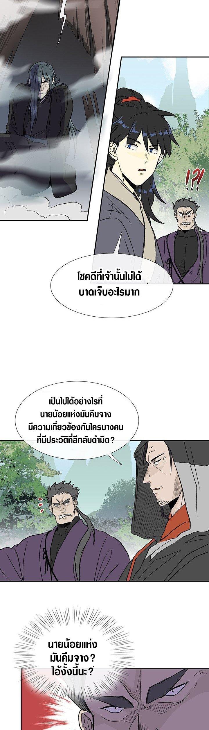 Manga-lc-com อ่านมังงะ อ่านการ์ตูน ออนไลน์ ฟรี The Scholar’s Reincarnation ตอนที่ 1 2 3 4 5 6 7 8 9 10 11 12 13 14 ฟรี ไม่มีโฆษณา Manga-lc - อ่าน มังงะ อ่าน การ์ตูน ออนไลน์ อ่านมังงะ ฟรี