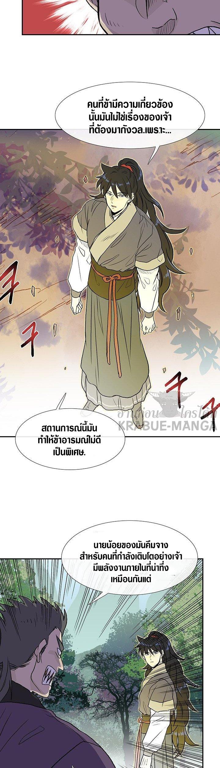 Manga-lc-com อ่านมังงะ อ่านการ์ตูน ออนไลน์ ฟรี The Scholar’s Reincarnation ตอนที่ 1 2 3 4 5 6 7 8 9 10 11 12 13 14 ฟรี ไม่มีโฆษณา Manga-lc - อ่าน มังงะ อ่าน การ์ตูน ออนไลน์ อ่านมังงะ ฟรี