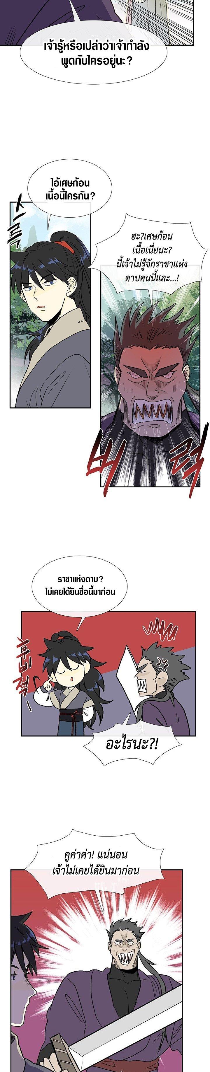 Manga-lc-com อ่านมังงะ อ่านการ์ตูน ออนไลน์ ฟรี The Scholar’s Reincarnation ตอนที่ 1 2 3 4 5 6 7 8 9 10 11 12 13 14 ฟรี ไม่มีโฆษณา Manga-lc - อ่าน มังงะ อ่าน การ์ตูน ออนไลน์ อ่านมังงะ ฟรี