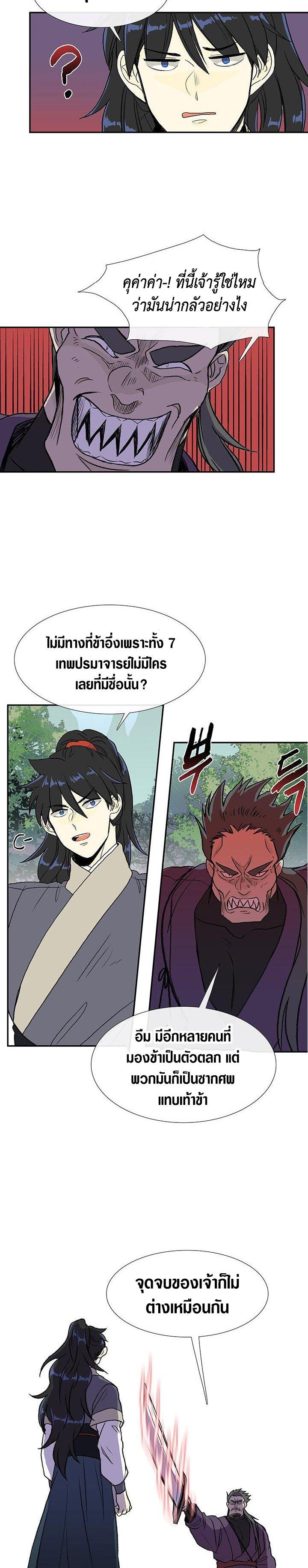 Manga-lc-com อ่านมังงะ อ่านการ์ตูน ออนไลน์ ฟรี The Scholar’s Reincarnation ตอนที่ 1 2 3 4 5 6 7 8 9 10 11 12 13 14 ฟรี ไม่มีโฆษณา Manga-lc - อ่าน มังงะ อ่าน การ์ตูน ออนไลน์ อ่านมังงะ ฟรี