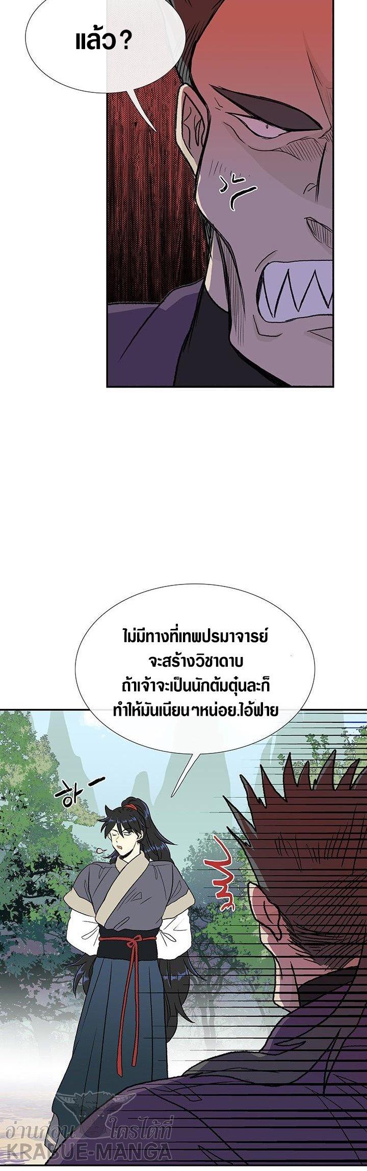 Manga-lc-com อ่านมังงะ อ่านการ์ตูน ออนไลน์ ฟรี The Scholar’s Reincarnation ตอนที่ 1 2 3 4 5 6 7 8 9 10 11 12 13 14 ฟรี ไม่มีโฆษณา Manga-lc - อ่าน มังงะ อ่าน การ์ตูน ออนไลน์ อ่านมังงะ ฟรี