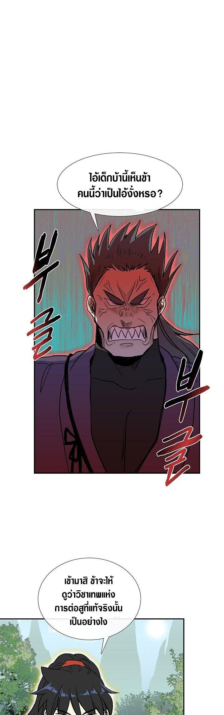Manga-lc-com อ่านมังงะ อ่านการ์ตูน ออนไลน์ ฟรี The Scholar’s Reincarnation ตอนที่ 1 2 3 4 5 6 7 8 9 10 11 12 13 14 ฟรี ไม่มีโฆษณา Manga-lc - อ่าน มังงะ อ่าน การ์ตูน ออนไลน์ อ่านมังงะ ฟรี