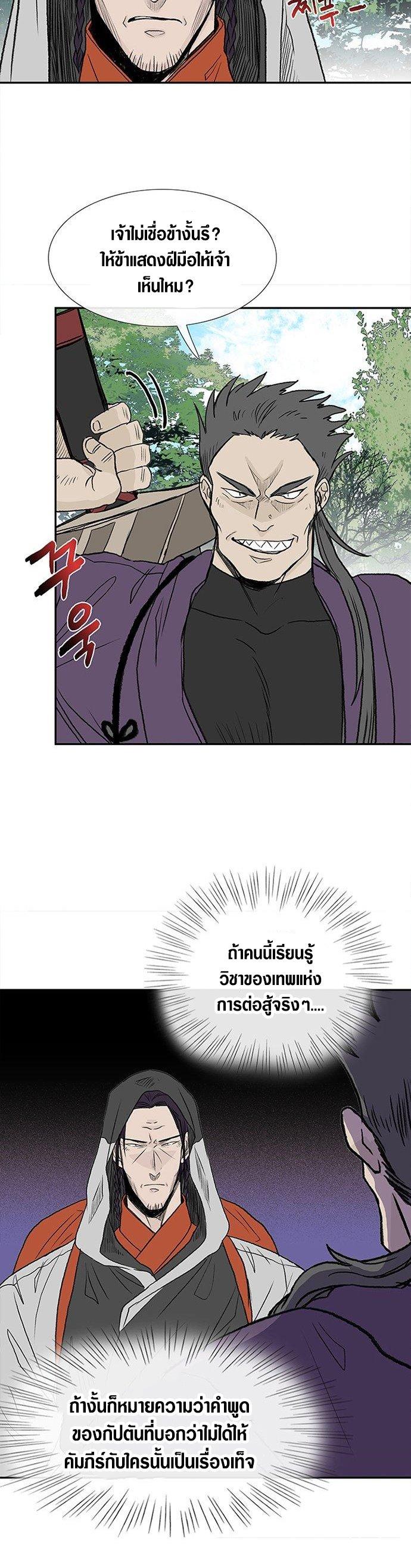 Manga-lc-com อ่านมังงะ อ่านการ์ตูน ออนไลน์ ฟรี The Scholar’s Reincarnation ตอนที่ 1 2 3 4 5 6 7 8 9 10 11 12 13 14 ฟรี ไม่มีโฆษณา Manga-lc - อ่าน มังงะ อ่าน การ์ตูน ออนไลน์ อ่านมังงะ ฟรี