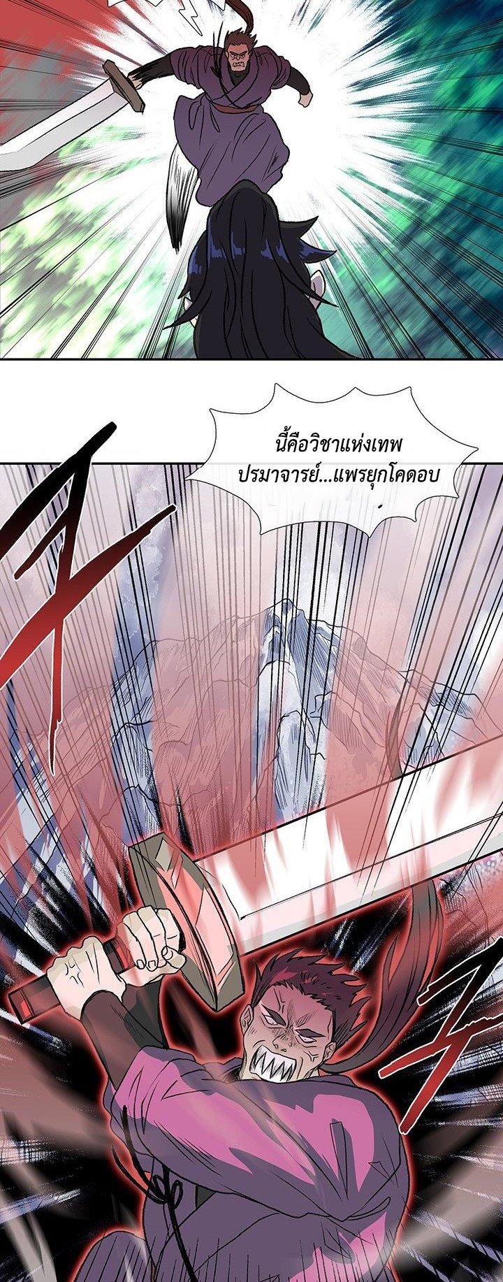 Manga-lc-com อ่านมังงะ อ่านการ์ตูน ออนไลน์ ฟรี The Scholar’s Reincarnation ตอนที่ 1 2 3 4 5 6 7 8 9 10 11 12 13 14 ฟรี ไม่มีโฆษณา Manga-lc - อ่าน มังงะ อ่าน การ์ตูน ออนไลน์ อ่านมังงะ ฟรี