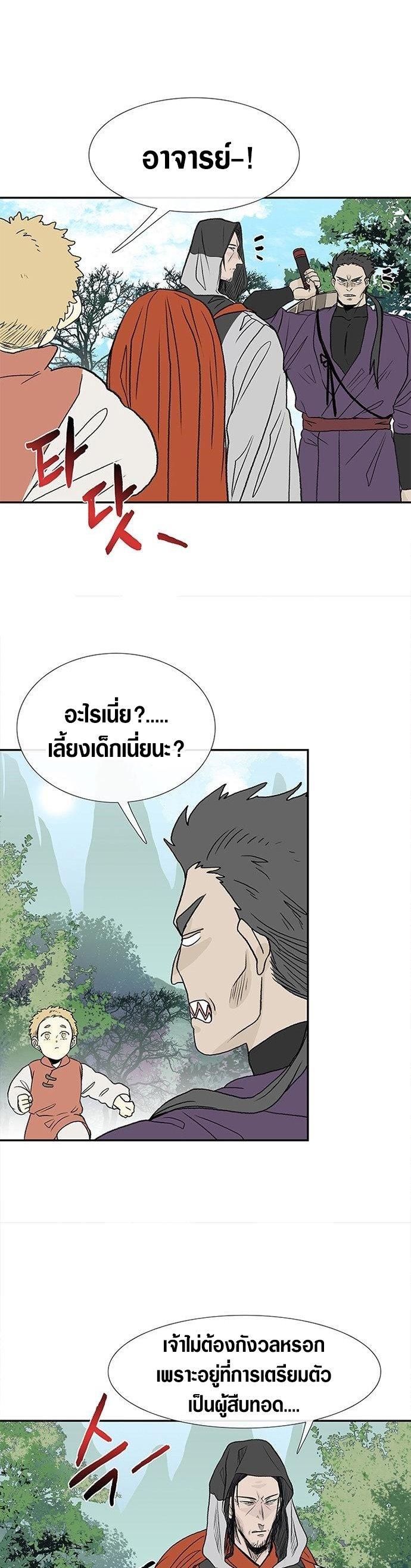 Manga-lc-com อ่านมังงะ อ่านการ์ตูน ออนไลน์ ฟรี The Scholar’s Reincarnation ตอนที่ 1 2 3 4 5 6 7 8 9 10 11 12 13 14 ฟรี ไม่มีโฆษณา Manga-lc - อ่าน มังงะ อ่าน การ์ตูน ออนไลน์ อ่านมังงะ ฟรี