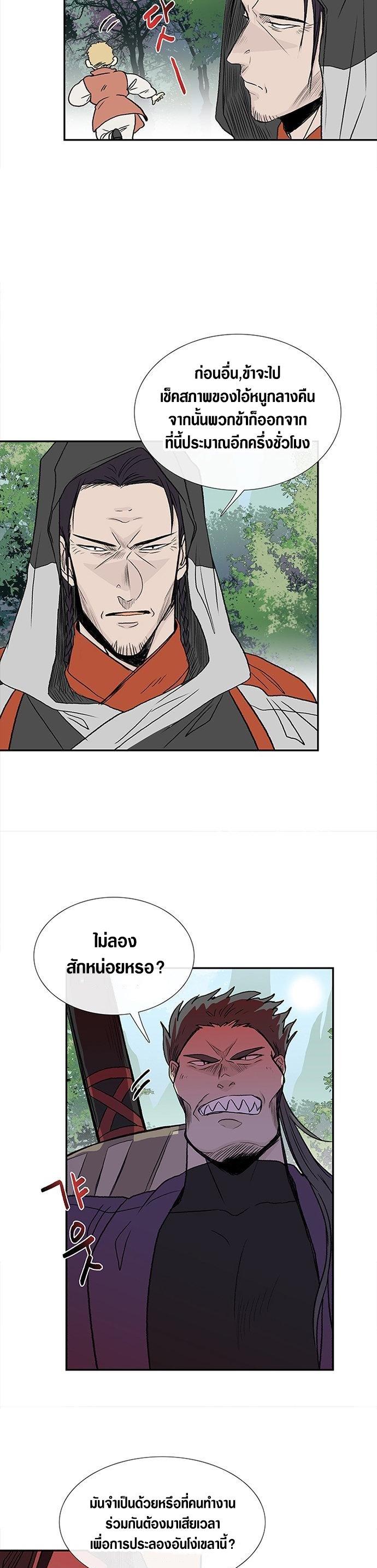 Manga-lc-com อ่านมังงะ อ่านการ์ตูน ออนไลน์ ฟรี The Scholar’s Reincarnation ตอนที่ 1 2 3 4 5 6 7 8 9 10 11 12 13 14 ฟรี ไม่มีโฆษณา Manga-lc - อ่าน มังงะ อ่าน การ์ตูน ออนไลน์ อ่านมังงะ ฟรี