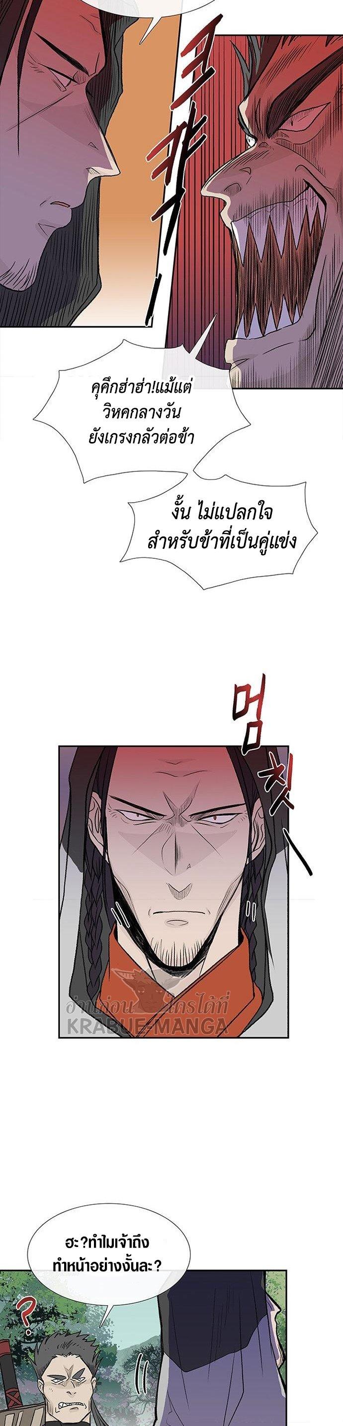 Manga-lc-com อ่านมังงะ อ่านการ์ตูน ออนไลน์ ฟรี The Scholar’s Reincarnation ตอนที่ 1 2 3 4 5 6 7 8 9 10 11 12 13 14 ฟรี ไม่มีโฆษณา Manga-lc - อ่าน มังงะ อ่าน การ์ตูน ออนไลน์ อ่านมังงะ ฟรี