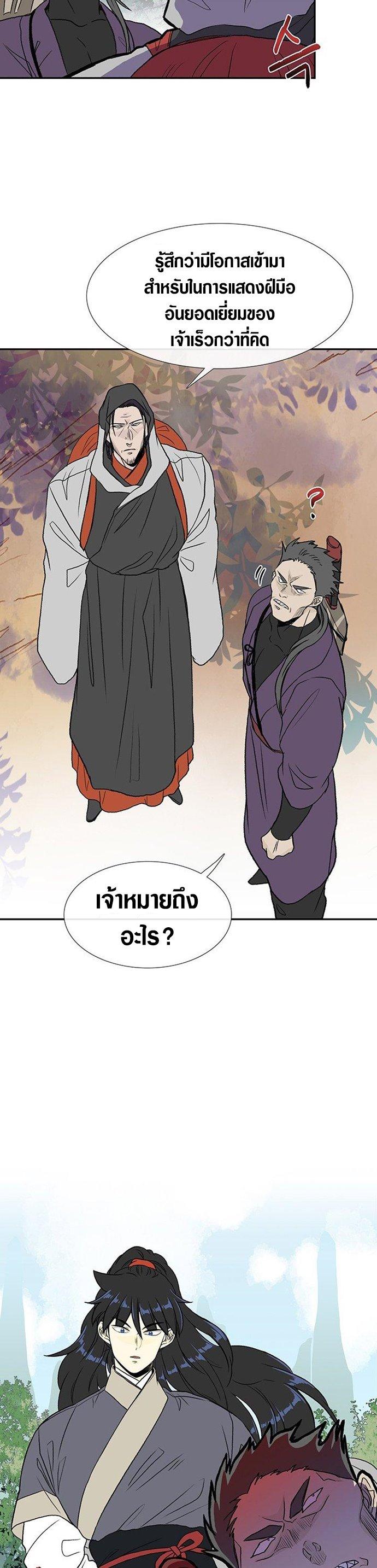 Manga-lc-com อ่านมังงะ อ่านการ์ตูน ออนไลน์ ฟรี The Scholar’s Reincarnation ตอนที่ 1 2 3 4 5 6 7 8 9 10 11 12 13 14 ฟรี ไม่มีโฆษณา Manga-lc - อ่าน มังงะ อ่าน การ์ตูน ออนไลน์ อ่านมังงะ ฟรี