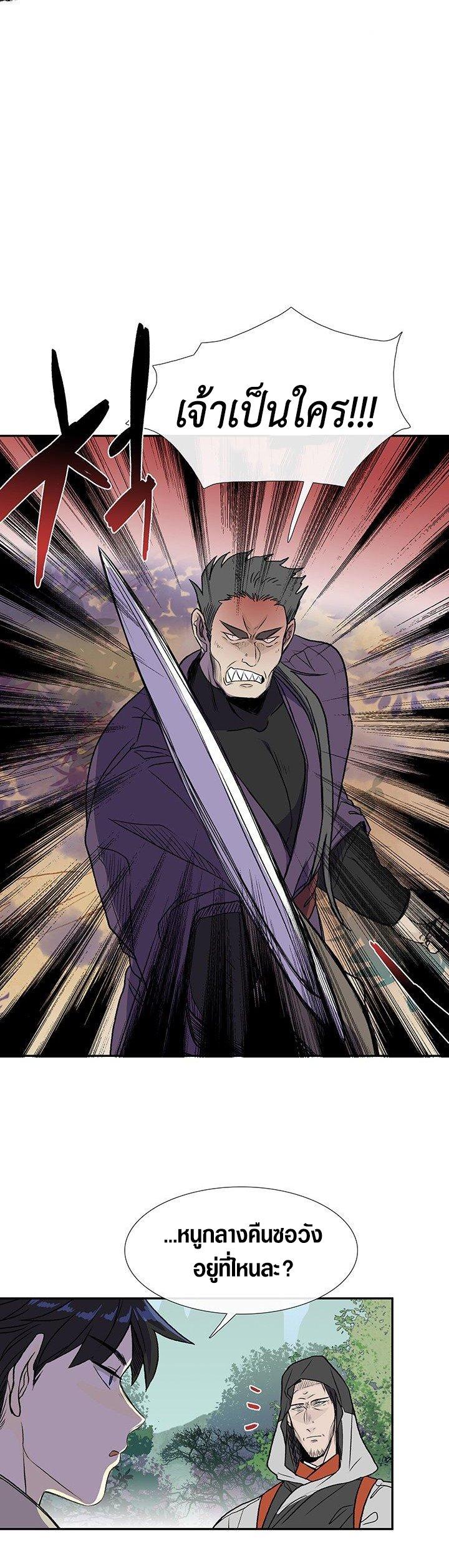 Manga-lc-com อ่านมังงะ อ่านการ์ตูน ออนไลน์ ฟรี The Scholar’s Reincarnation ตอนที่ 1 2 3 4 5 6 7 8 9 10 11 12 13 14 ฟรี ไม่มีโฆษณา Manga-lc - อ่าน มังงะ อ่าน การ์ตูน ออนไลน์ อ่านมังงะ ฟรี