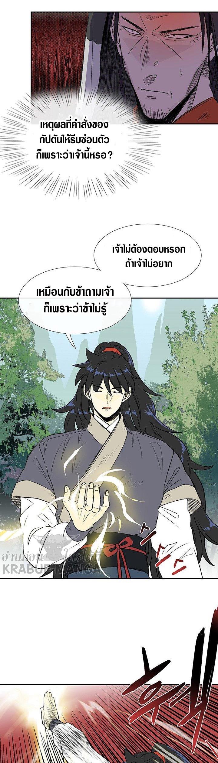 Manga-lc-com อ่านมังงะ อ่านการ์ตูน ออนไลน์ ฟรี The Scholar’s Reincarnation ตอนที่ 1 2 3 4 5 6 7 8 9 10 11 12 13 14 ฟรี ไม่มีโฆษณา Manga-lc - อ่าน มังงะ อ่าน การ์ตูน ออนไลน์ อ่านมังงะ ฟรี