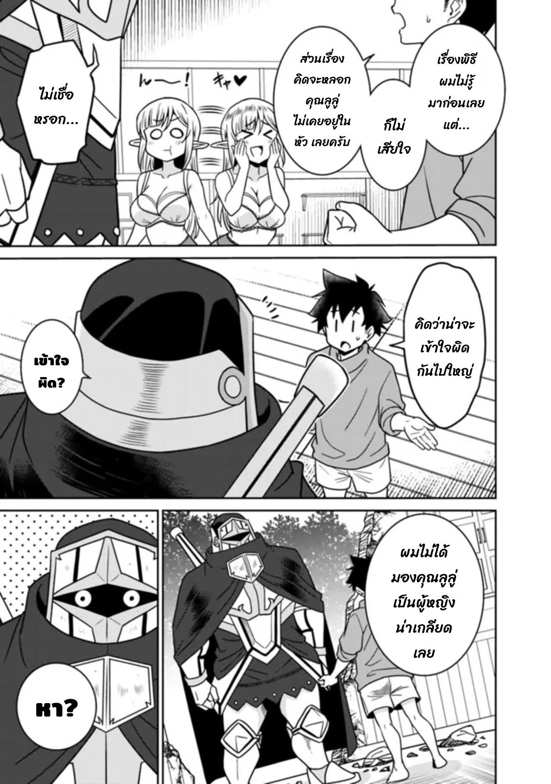 Manga-lc-com อ่านมังงะ อ่านการ์ตูน ออนไลน์ ฟรี Bishu gyakuten sekai no kurerikku ตอนที่ 1 2 3 4 5 6 7 8 9 10 11 12 13 14 ฟรี ไม่มีโฆษณา Manga-lc - อ่าน มังงะ อ่าน การ์ตูน ออนไลน์ อ่านมังงะ ฟรี