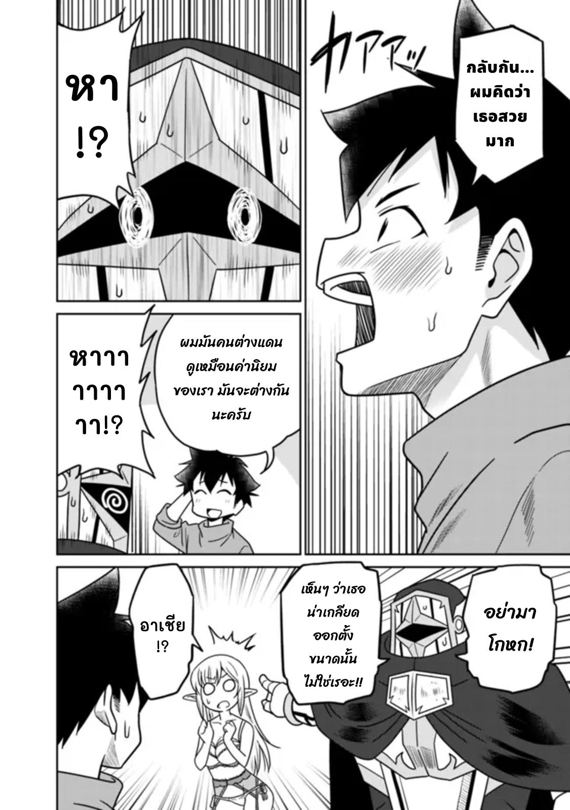 Manga-lc-com อ่านมังงะ อ่านการ์ตูน ออนไลน์ ฟรี Bishu gyakuten sekai no kurerikku ตอนที่ 1 2 3 4 5 6 7 8 9 10 11 12 13 14 ฟรี ไม่มีโฆษณา Manga-lc - อ่าน มังงะ อ่าน การ์ตูน ออนไลน์ อ่านมังงะ ฟรี