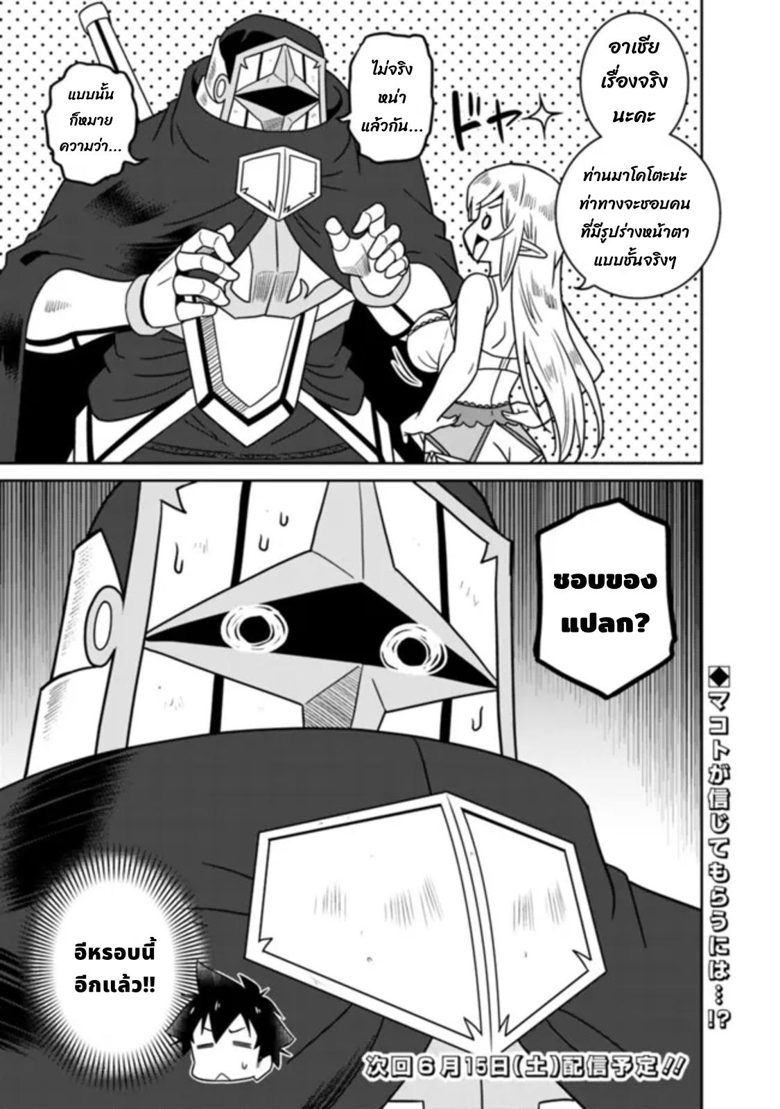 Manga-lc-com อ่านมังงะ อ่านการ์ตูน ออนไลน์ ฟรี Bishu gyakuten sekai no kurerikku ตอนที่ 1 2 3 4 5 6 7 8 9 10 11 12 13 14 ฟรี ไม่มีโฆษณา Manga-lc - อ่าน มังงะ อ่าน การ์ตูน ออนไลน์ อ่านมังงะ ฟรี