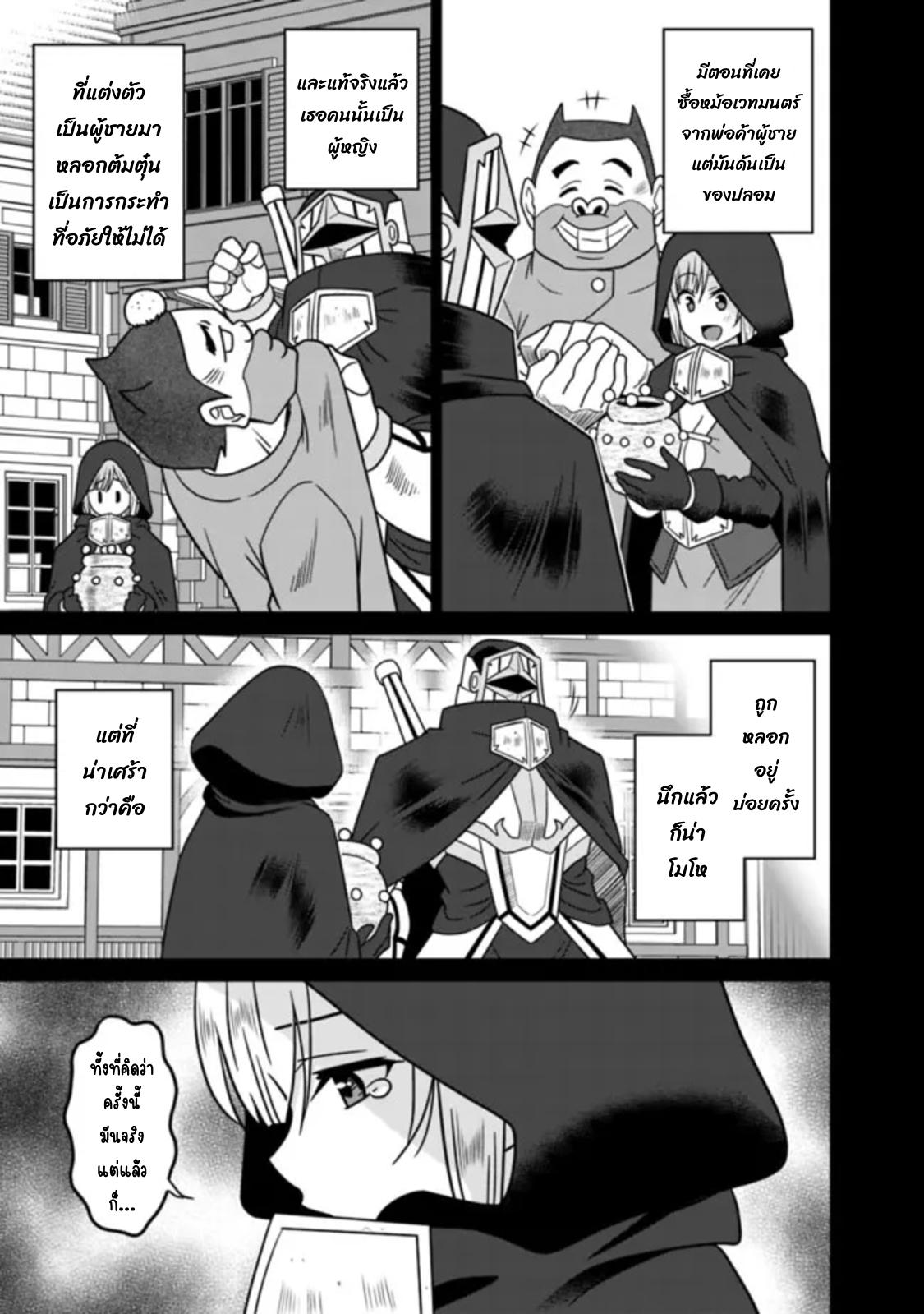 Manga-lc-com อ่านมังงะ อ่านการ์ตูน ออนไลน์ ฟรี Bishu gyakuten sekai no kurerikku ตอนที่ 1 2 3 4 5 6 7 8 9 10 11 12 13 14 ฟรี ไม่มีโฆษณา Manga-lc - อ่าน มังงะ อ่าน การ์ตูน ออนไลน์ อ่านมังงะ ฟรี