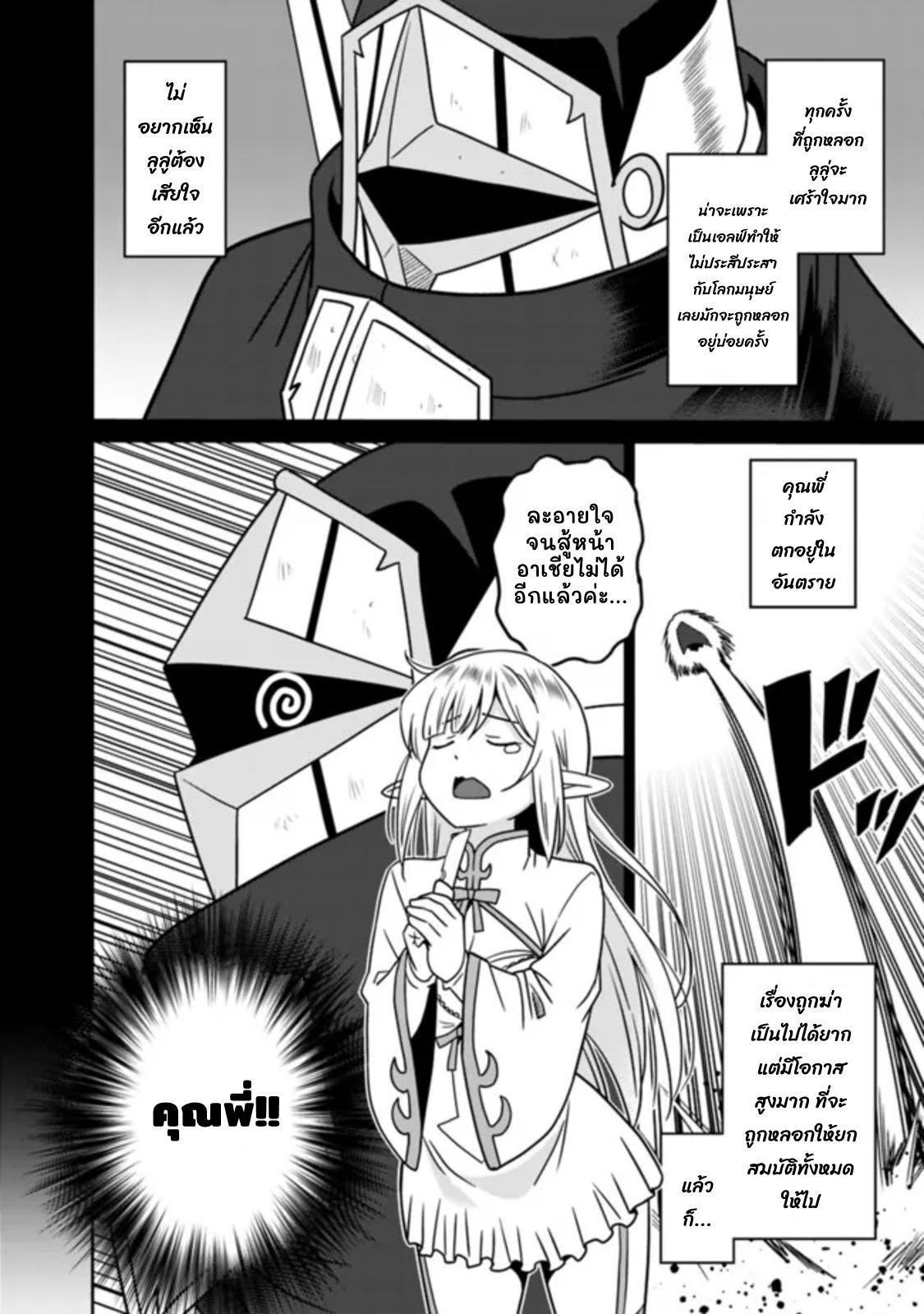 Manga-lc-com อ่านมังงะ อ่านการ์ตูน ออนไลน์ ฟรี Bishu gyakuten sekai no kurerikku ตอนที่ 1 2 3 4 5 6 7 8 9 10 11 12 13 14 ฟรี ไม่มีโฆษณา Manga-lc - อ่าน มังงะ อ่าน การ์ตูน ออนไลน์ อ่านมังงะ ฟรี