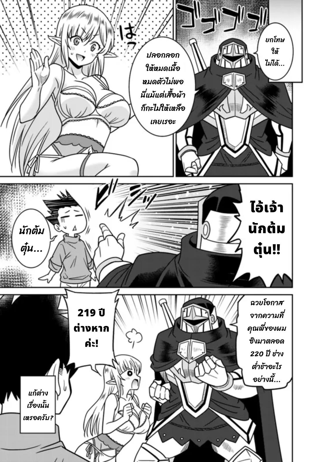 Manga-lc-com อ่านมังงะ อ่านการ์ตูน ออนไลน์ ฟรี Bishu gyakuten sekai no kurerikku ตอนที่ 1 2 3 4 5 6 7 8 9 10 11 12 13 14 ฟรี ไม่มีโฆษณา Manga-lc - อ่าน มังงะ อ่าน การ์ตูน ออนไลน์ อ่านมังงะ ฟรี